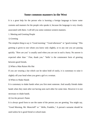九年级英语Unit 12 You’re supposed to shake hands文章 Some Common Manners in the West 1新人教版