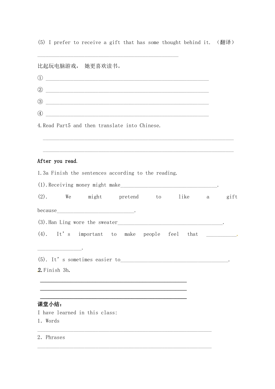 宁夏银川市第四中学九年级英语全册 Unit 13 Rainy days make me sad Reading学案（无答案） 人教新目标版_第3页