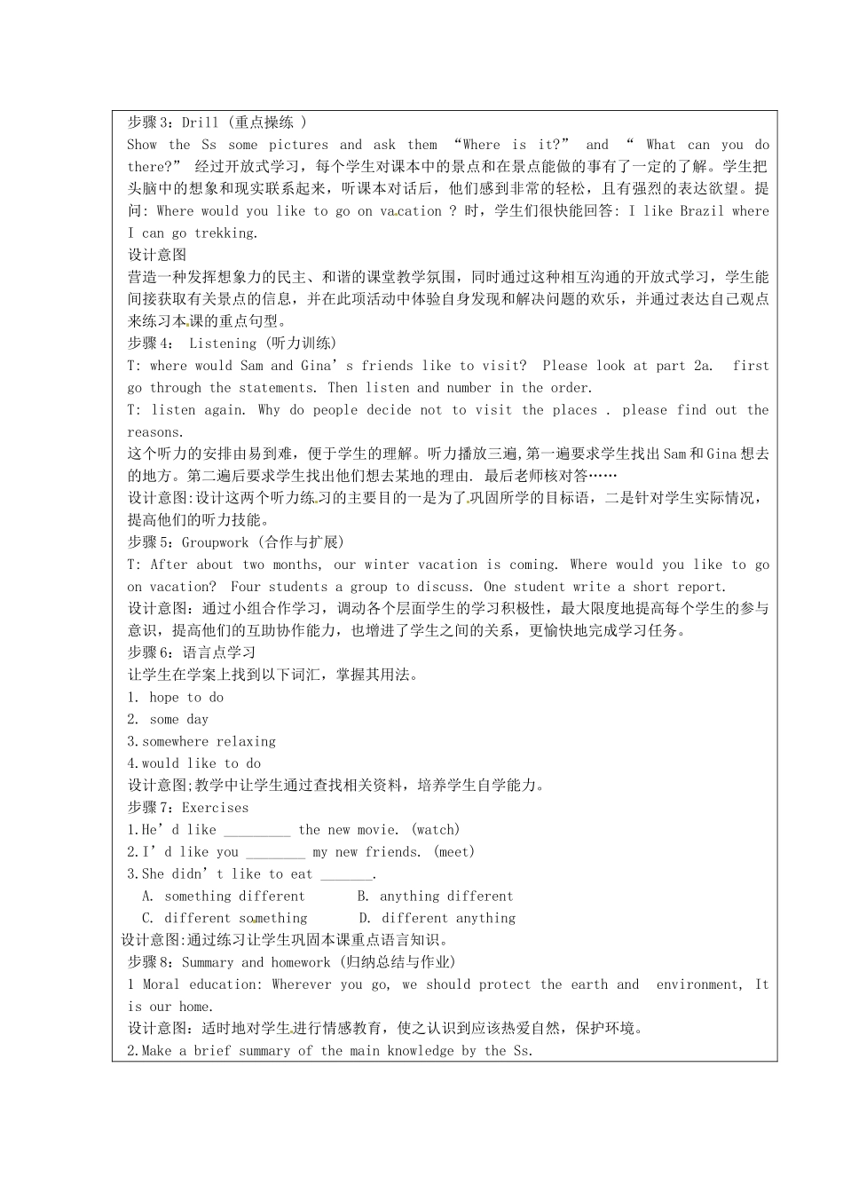 九年级英语全册 Unit 7 Where would you like to visit教案 人教新目标版-人教新目标版初中九年级全册英语教案_第3页