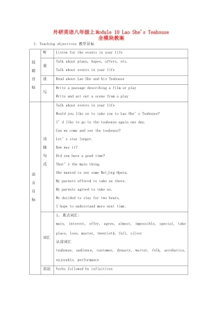八年级英语上册 Module 10 Lao She's Teahouse全模块教案 外研版
