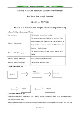 外研版英语必修9 Module3 Section 1 A text structure analysis of An Underground Army