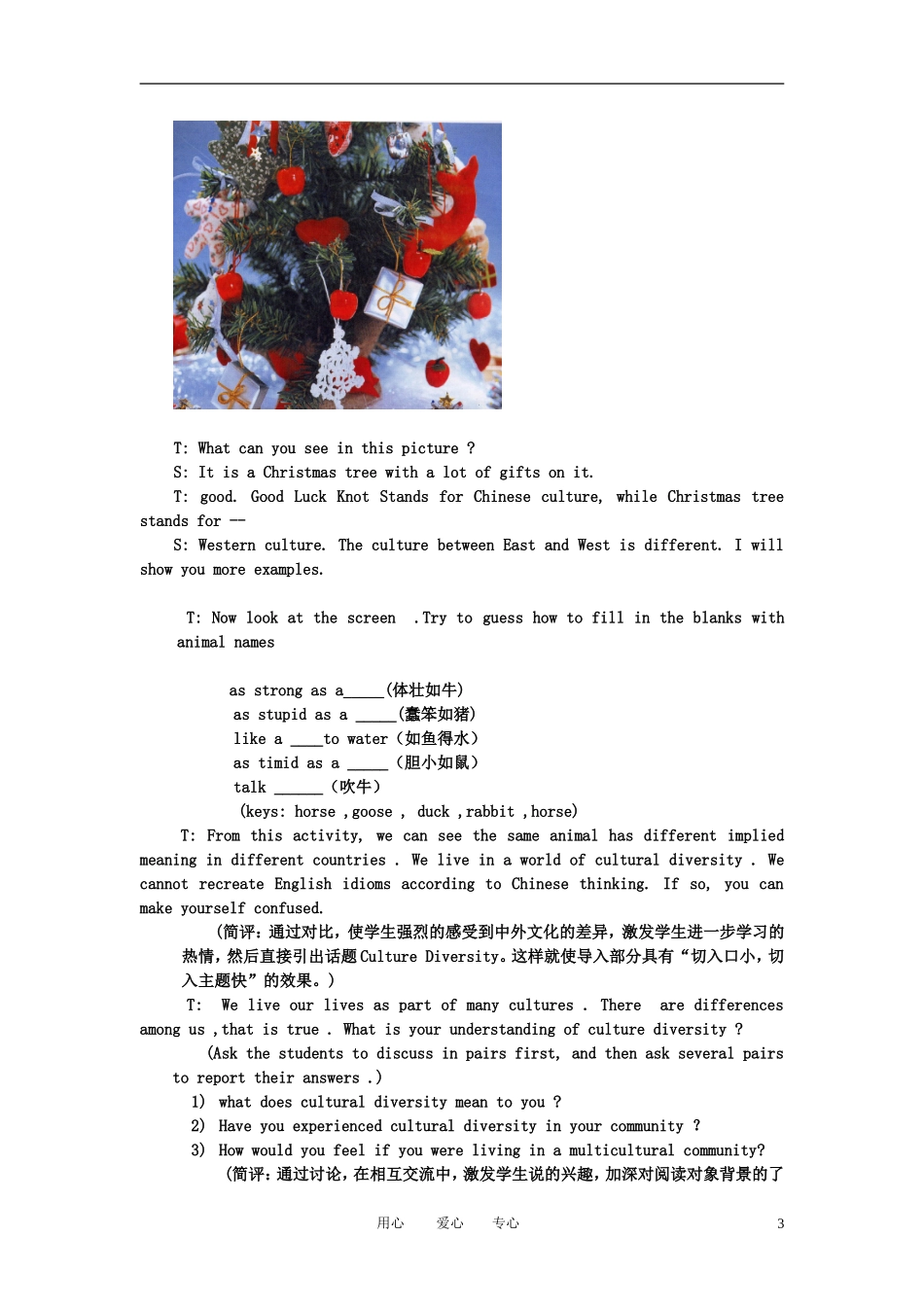 高中英语 Unit7《Culture and cultural diversity》教案 冀教版必修2_第3页