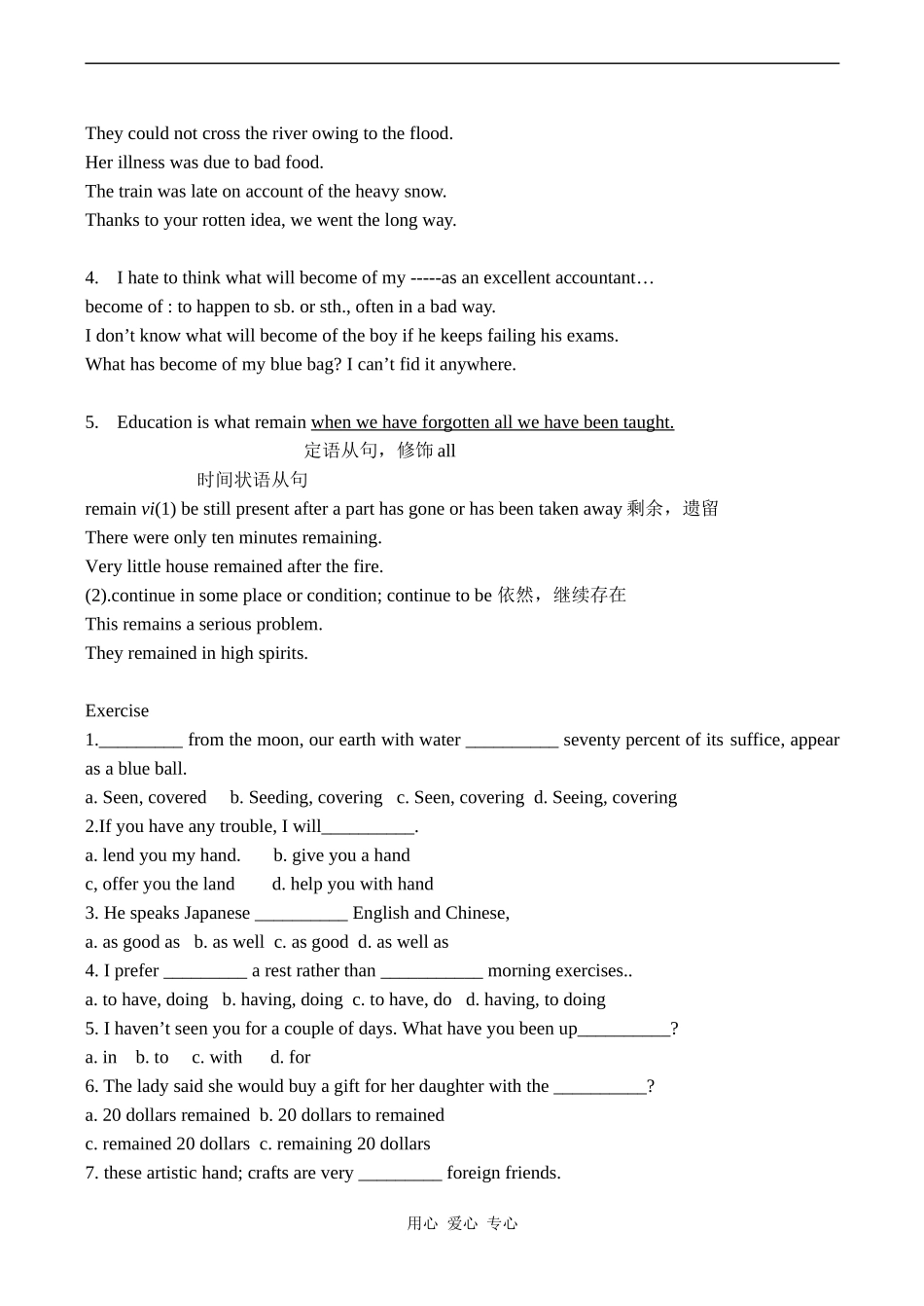 高中英语Unit15 Learning lesson 2北师大版必修五_第2页