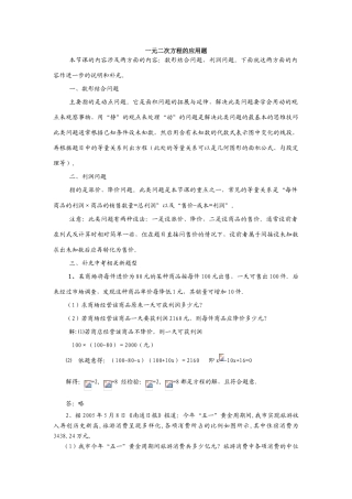 拓展资源课外习题