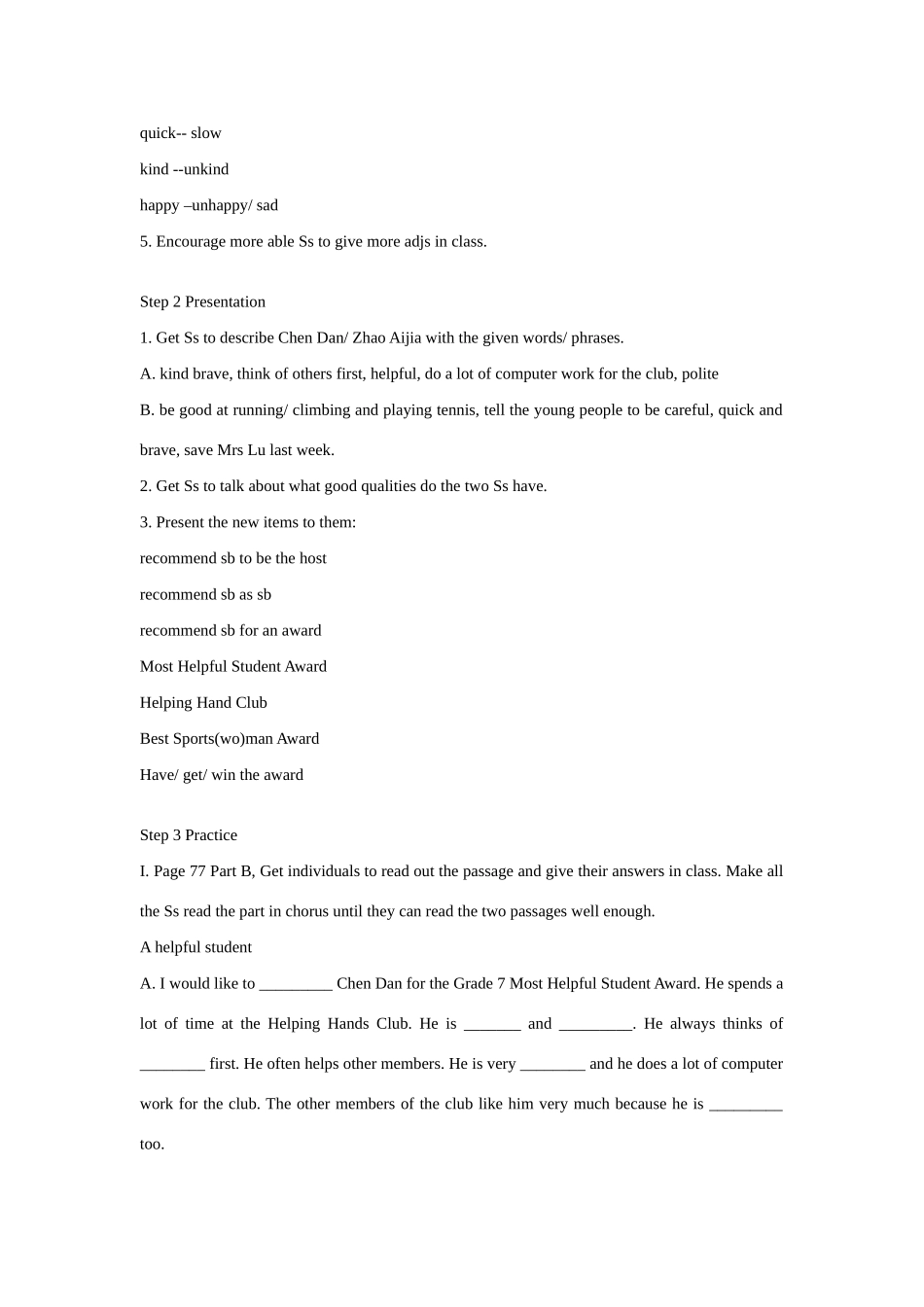 七年级英语下册：Unit 5 Abilities Vocabulary教案（译林牛津版）_第2页