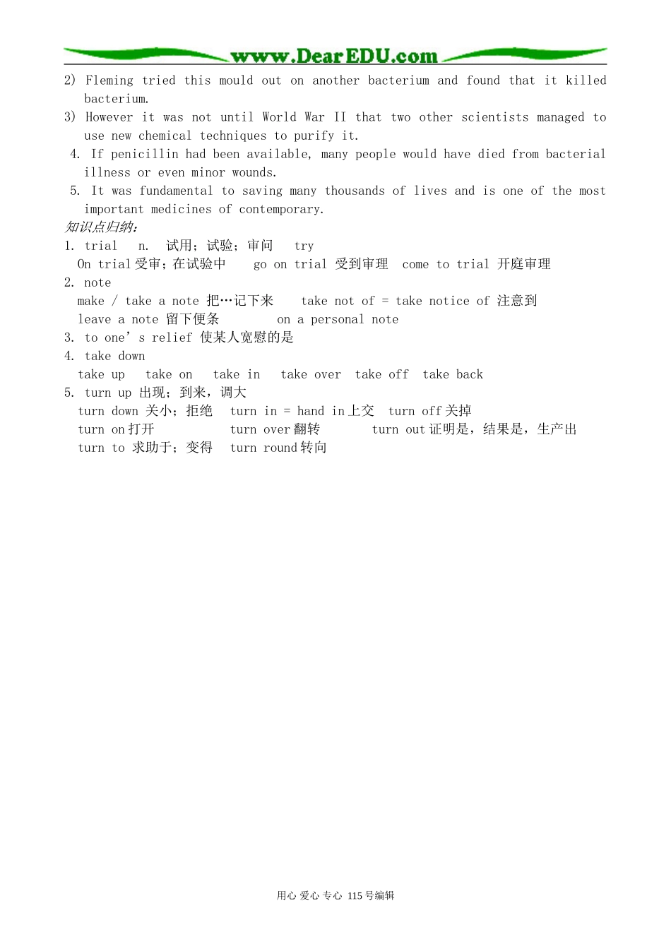 牛津版高中英语选修7Unit2 Fit for Life_第2页