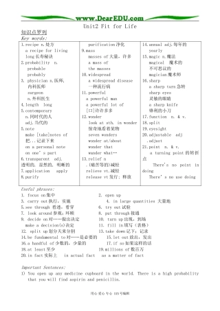 牛津版高中英语选修7Unit2 Fit for Life