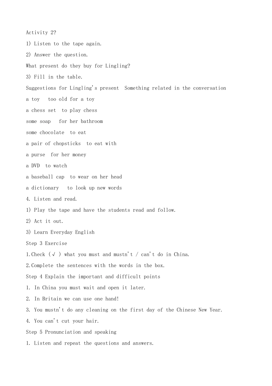 外研社八年级英语Module 12 Manners and customs_第2页