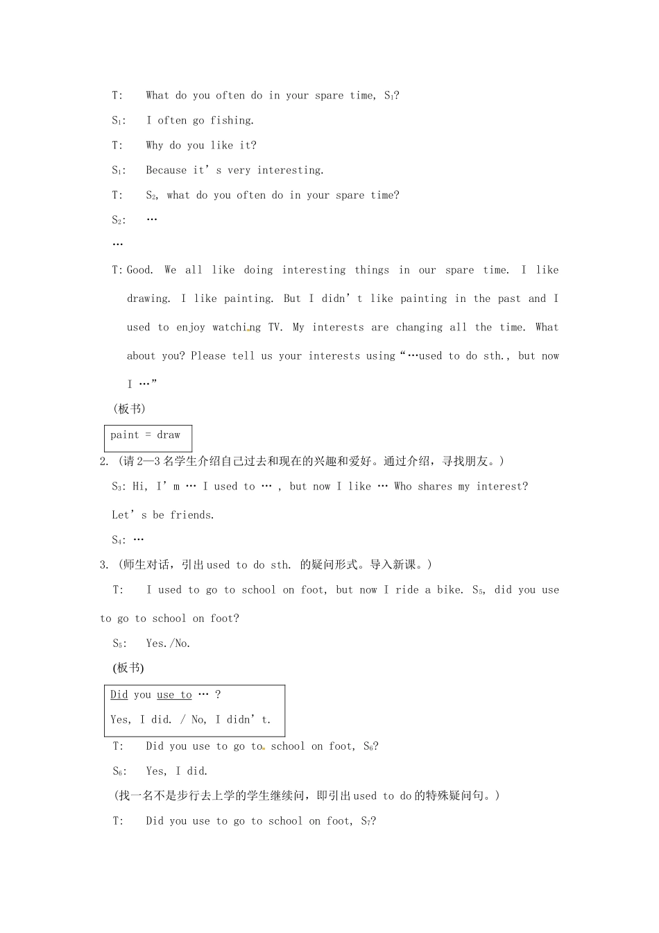八上仁爱版英语Unit 3 Topic 1 What hobbies did you use to have Section C教学设计 仁爱版_第2页