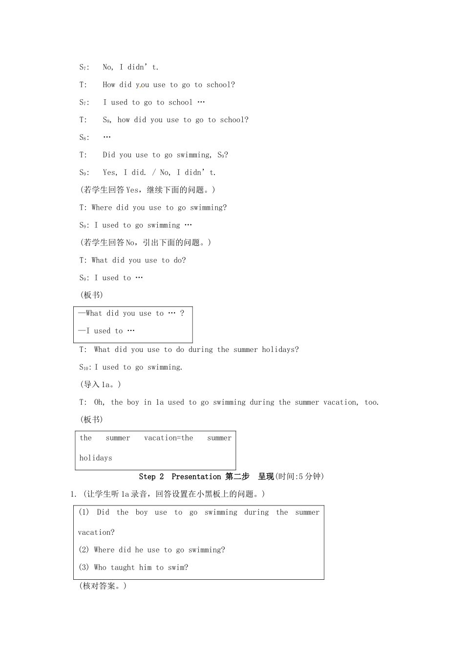 八上仁爱版英语Unit 3 Topic 1 What hobbies did you use to have Section C教学设计 仁爱版_第3页