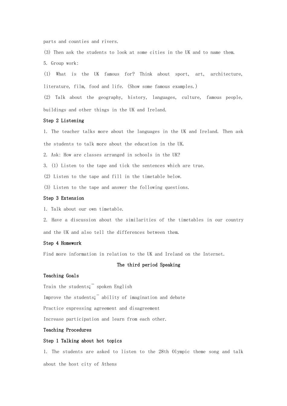 广东省河源市龙川县第一中学高中英语 Unit2 The United Kingdom教案 新人教版必修5_第3页