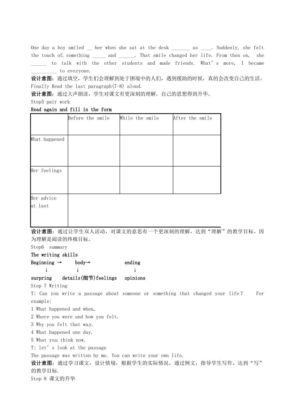 山东省宁津县育新中学八年级英语下册 Module 2教案 人教新目标版_第3页