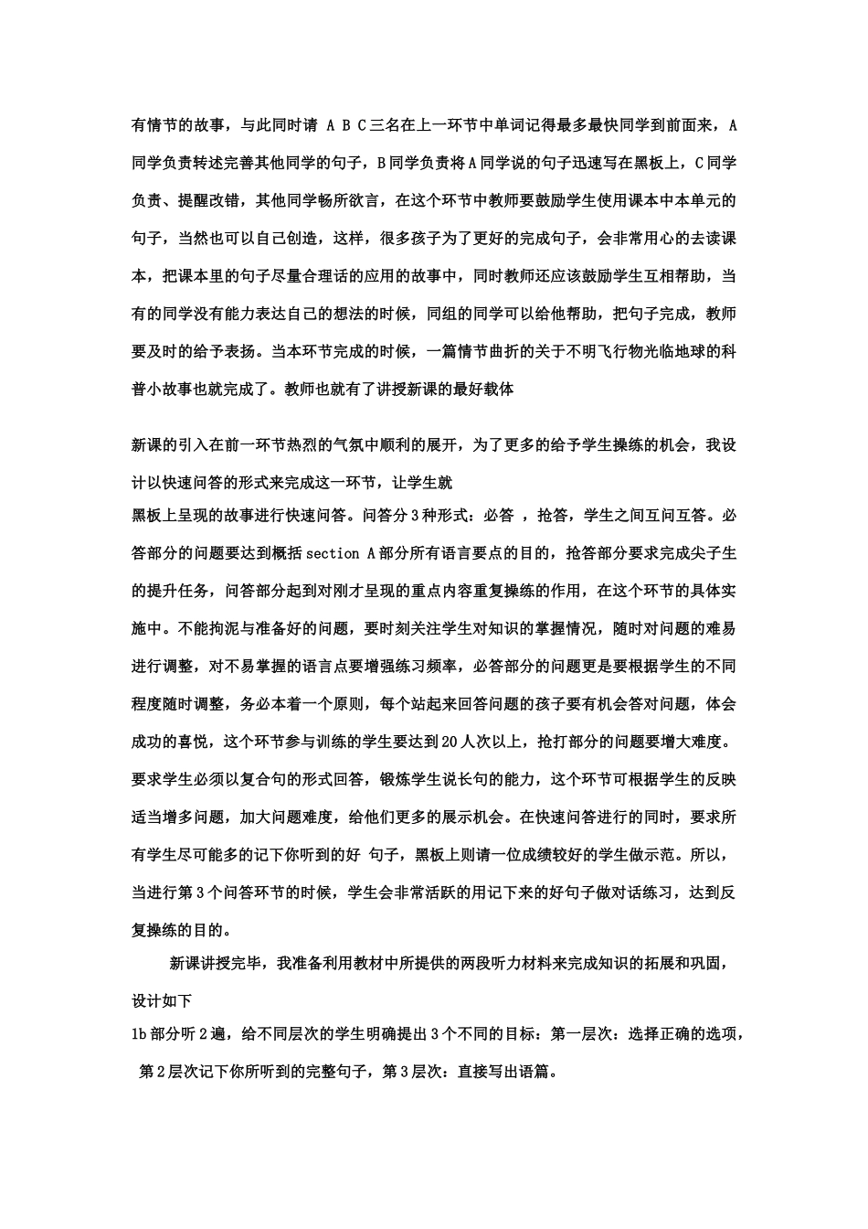 八年级英语下Unit 3 Section A 说课稿人教版_第2页