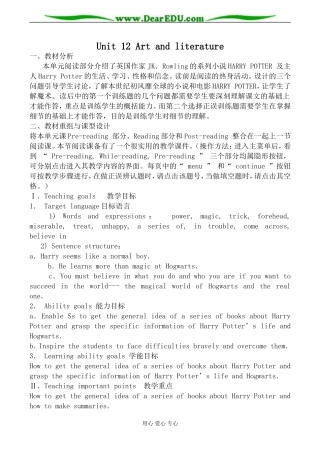 英语旧人教高中第一册上 Unit12 Art and literature1