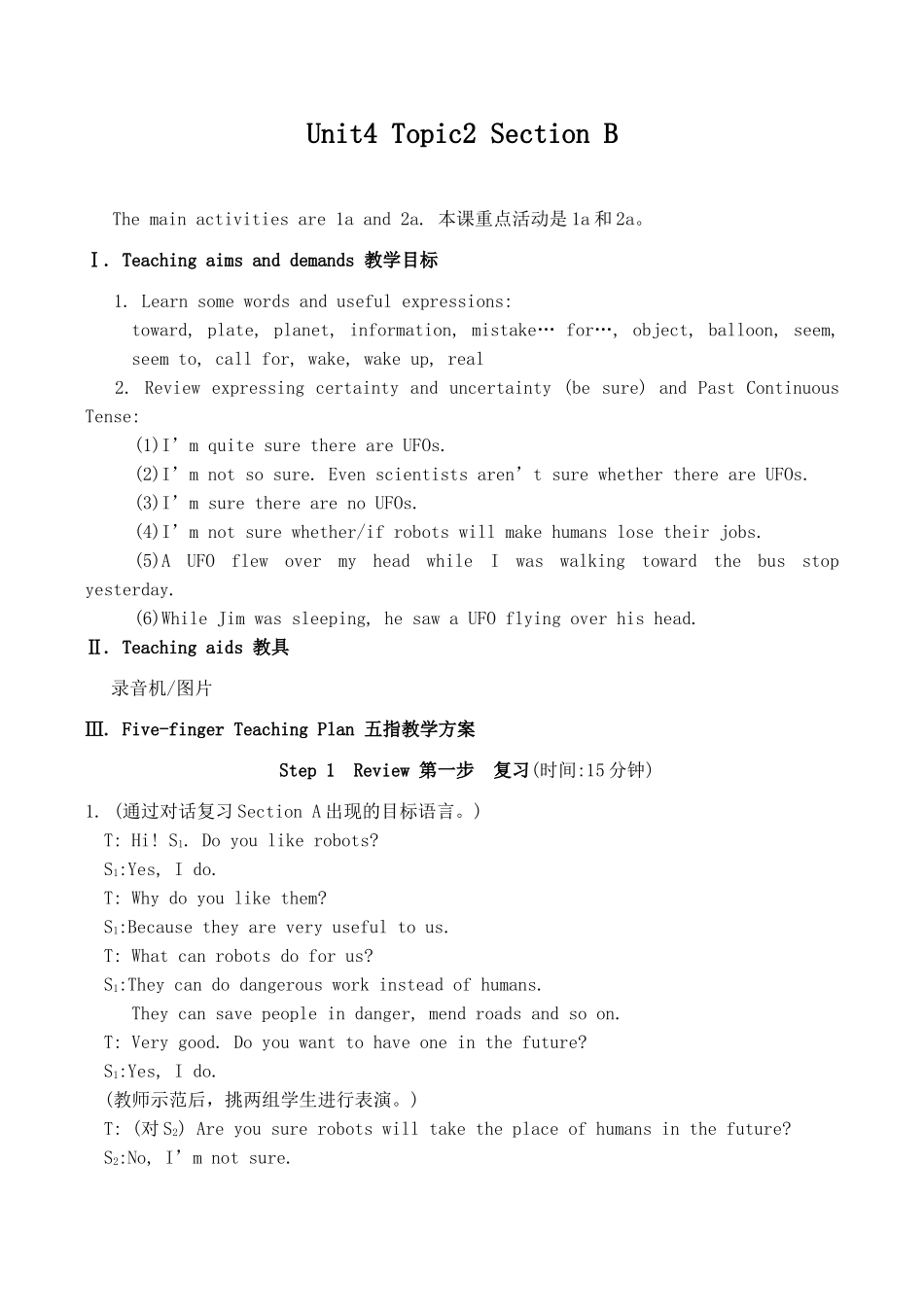 八年级英语上册Unit4 Topic2 Section B仁爱版_第1页
