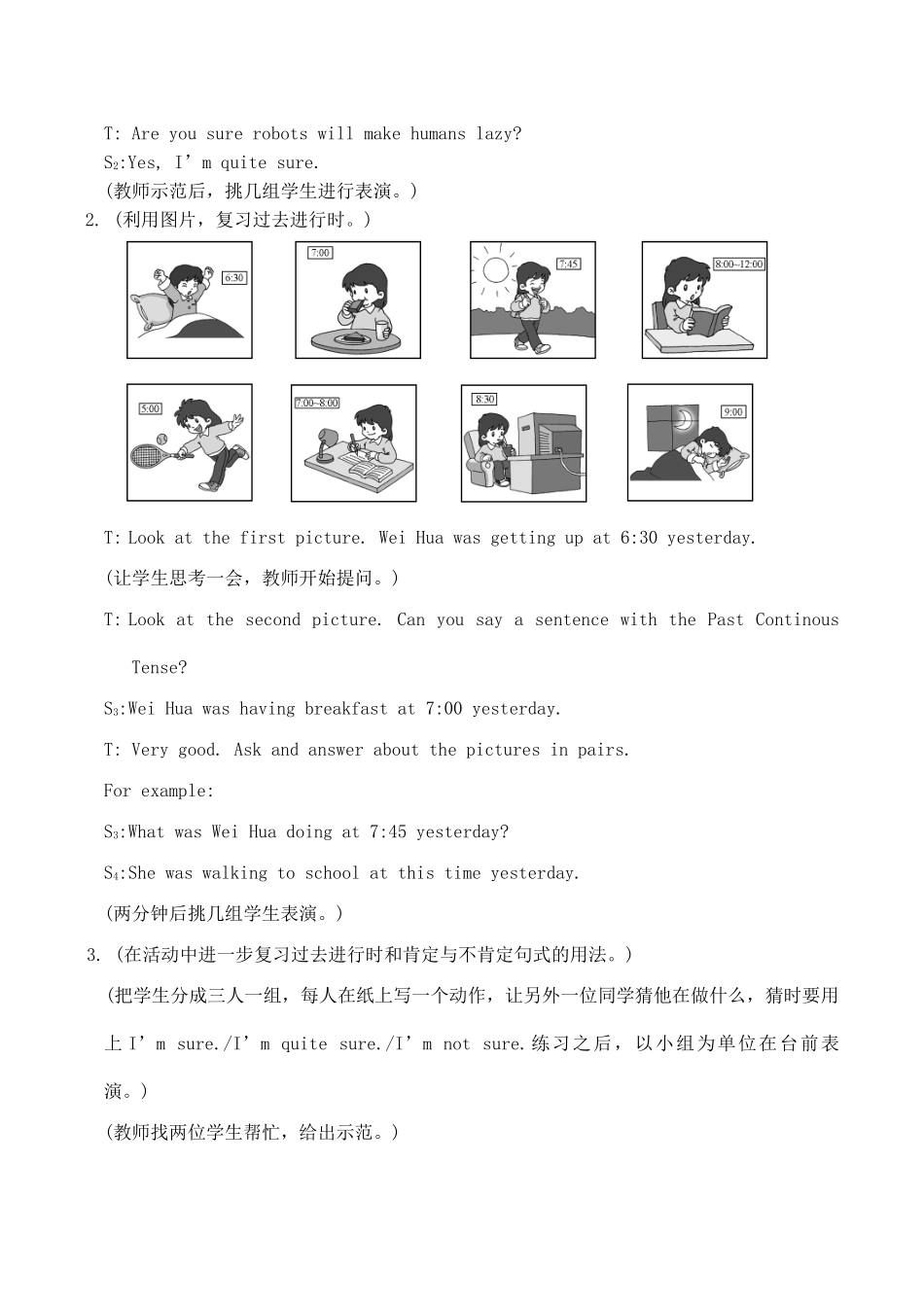 八年级英语上册Unit4 Topic2 Section B仁爱版_第2页
