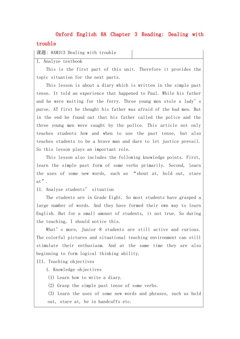 八年级英语上册 chapter3 reading教学设计 上海牛津版_第1页