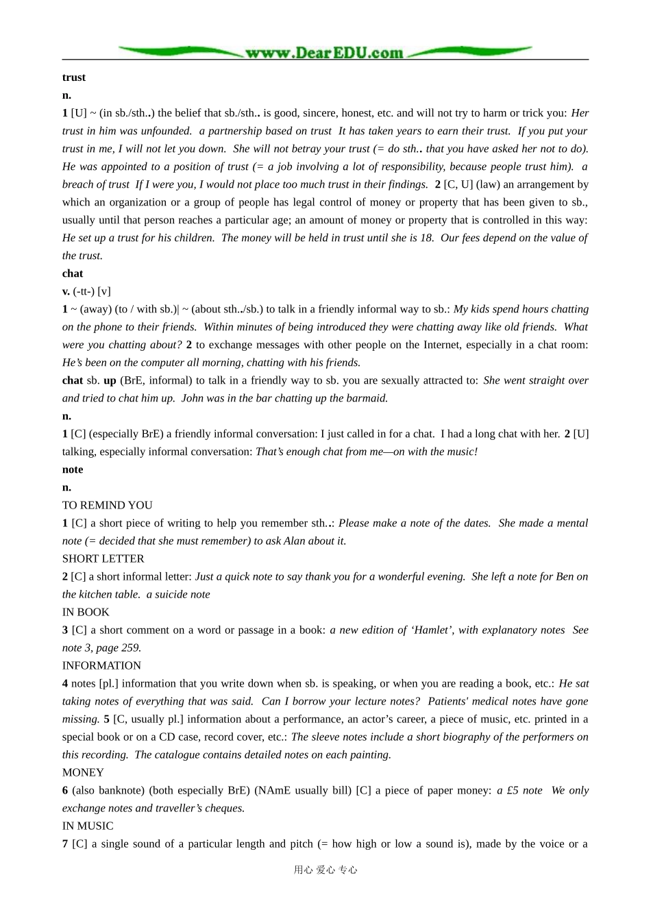 外研版英语必修6 Module3 Section 3 Words and Expressions from Module3 Interpersonal Relationship_第3页