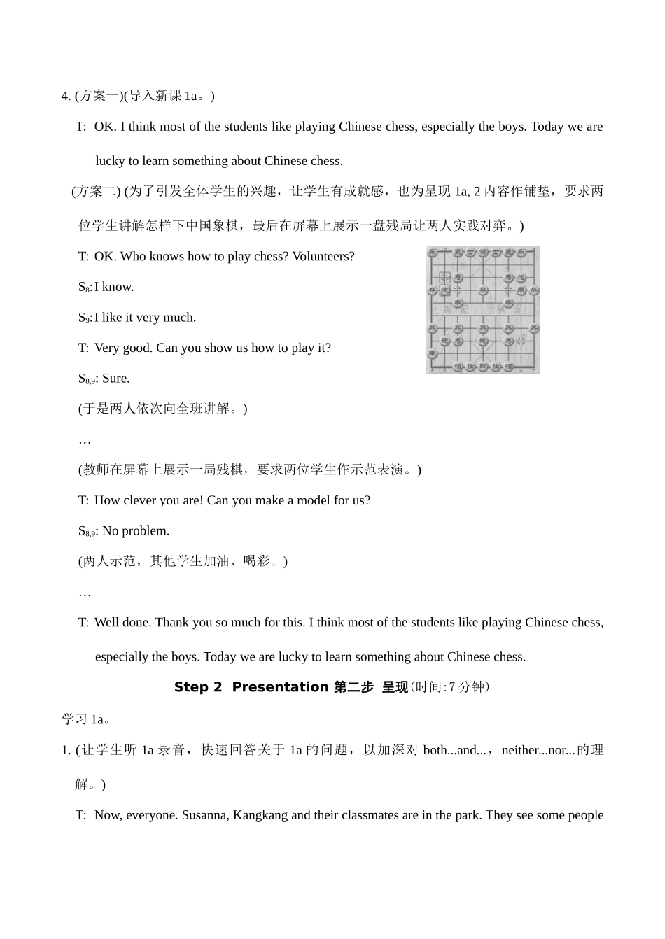 九年级英语Unit5 Topic 3 Section B湘教版_第3页