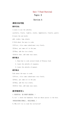 八年级英语下册 Unit 7 Food Festival Topic 2教案 仁爱版