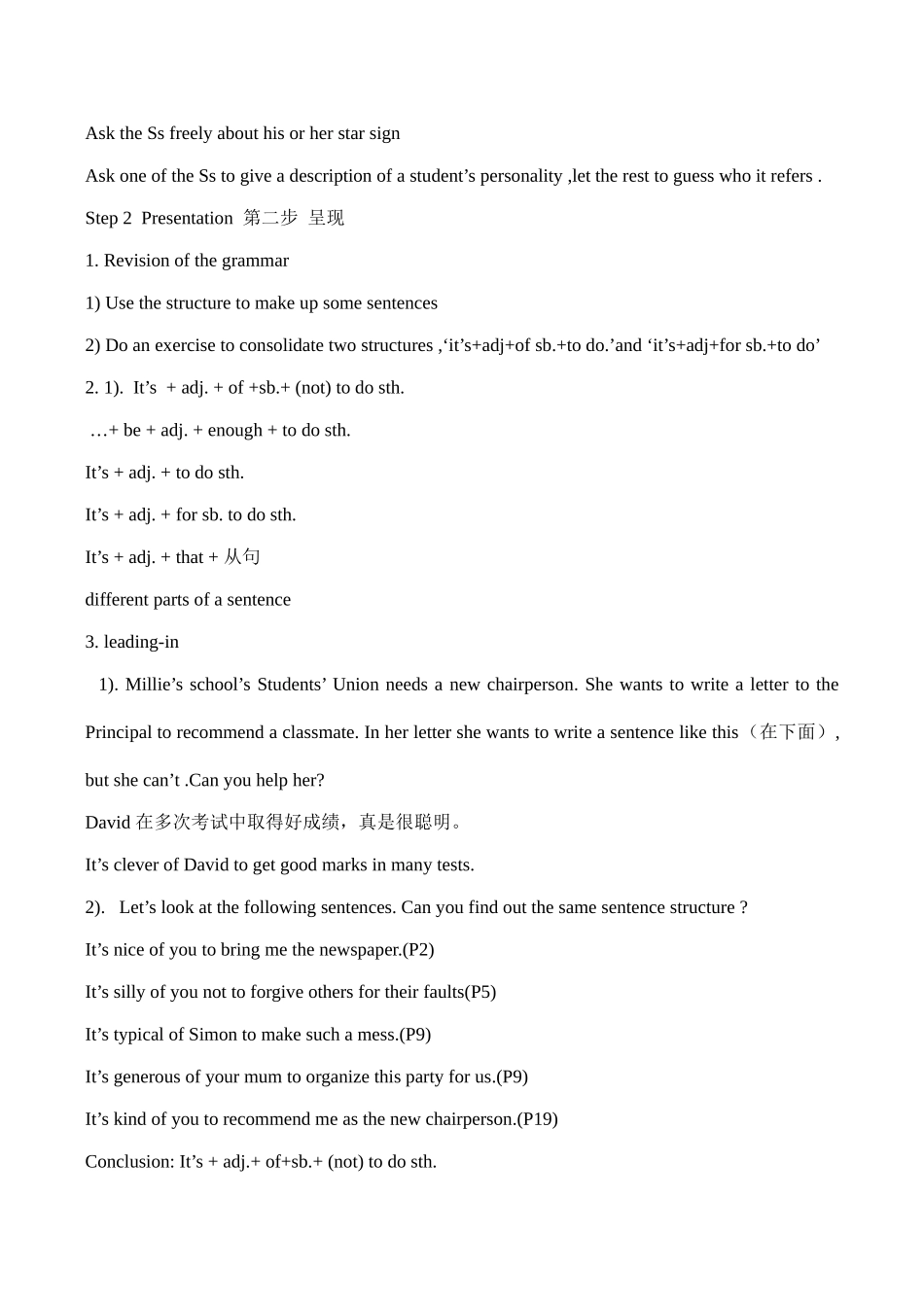 九年级英语上册Unit 1 Star Signs教案牛津版_第2页