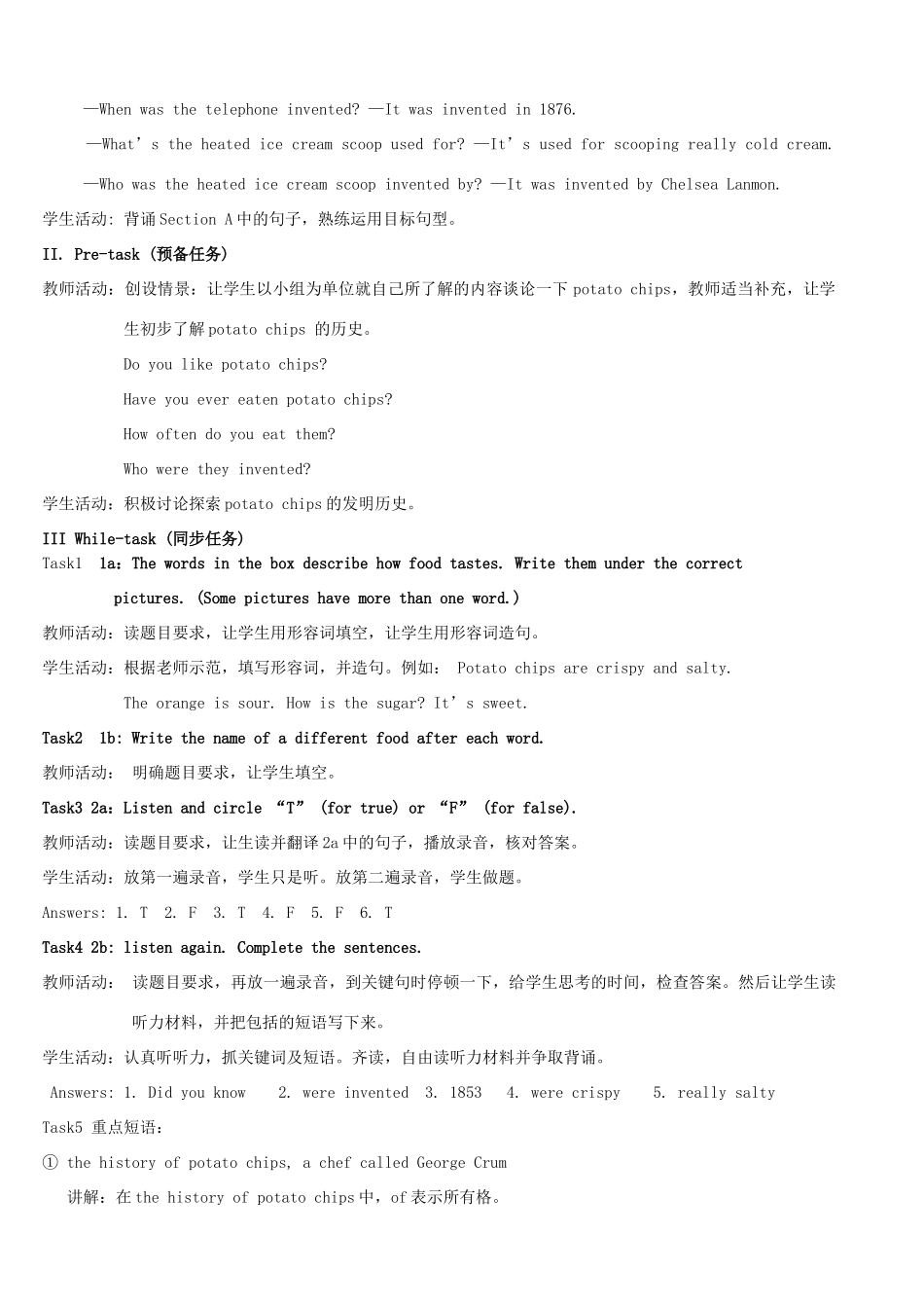 九年级英语全册 Unit 9 When was it invented（第5课时）教案 人教新目标版_第2页
