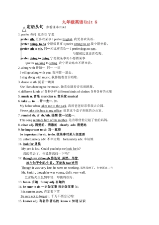 九年级英语 Unit 6  I like music that I can dance to3 教案人教版