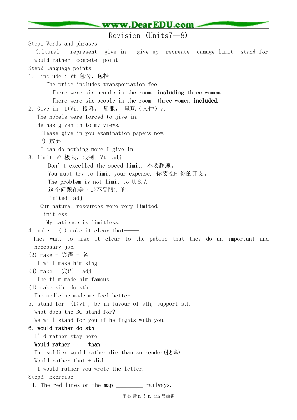 人教版高中英语第一册Revision (Units7-8)_第1页