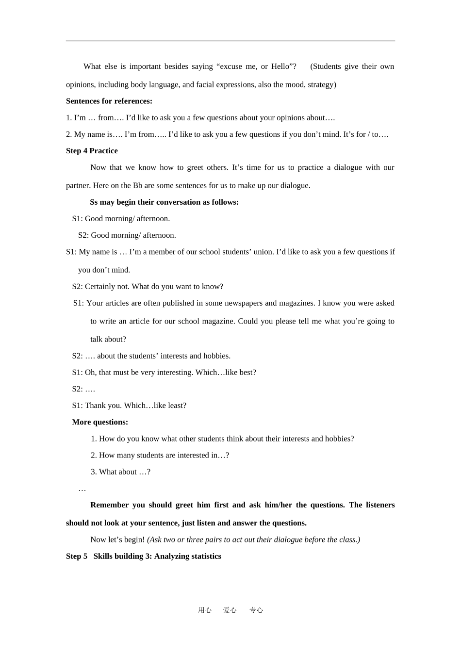 高中英语：Unit1 Tales of the unexplained-task教案（2）（牛津译林版必修2）_第2页