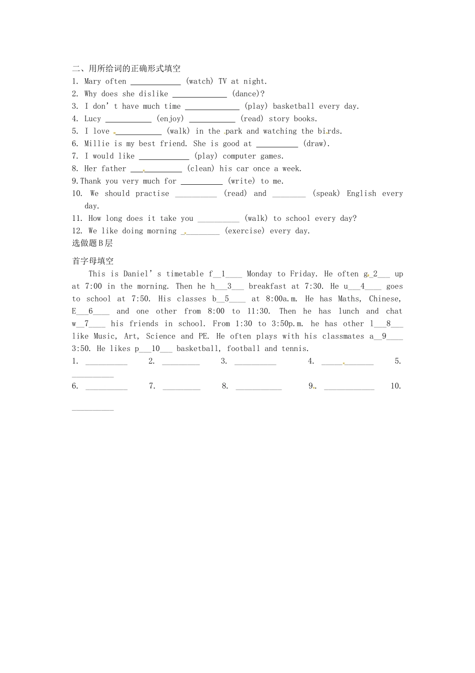 江苏省东台市唐洋镇中学七年级英语上册《Unit 4 My day Task》教案 （新版）牛津版_第2页