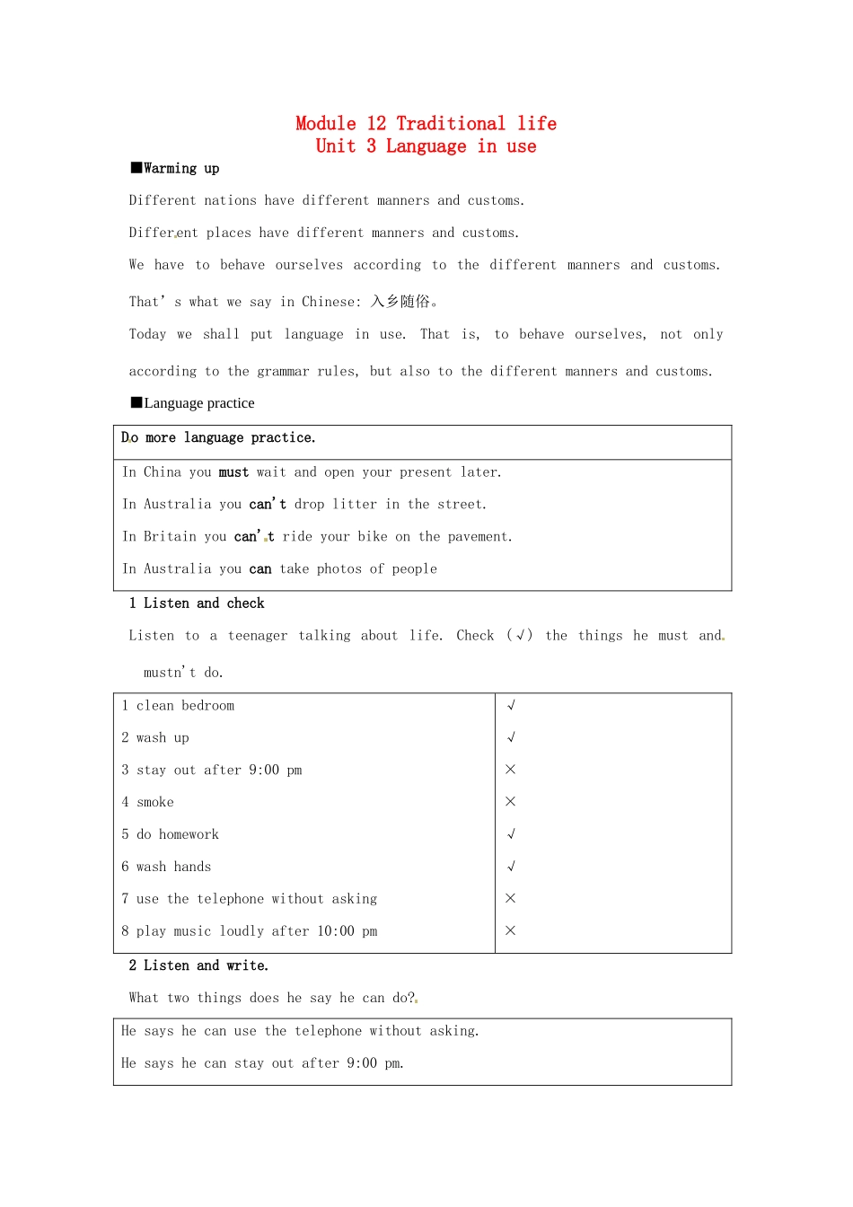 八年级英语上册 Module 12 Unit 3 Language in use教案 外研版_第1页