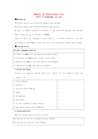 八年级英语上册 Module 12 Unit 3 Language in use教案 外研版