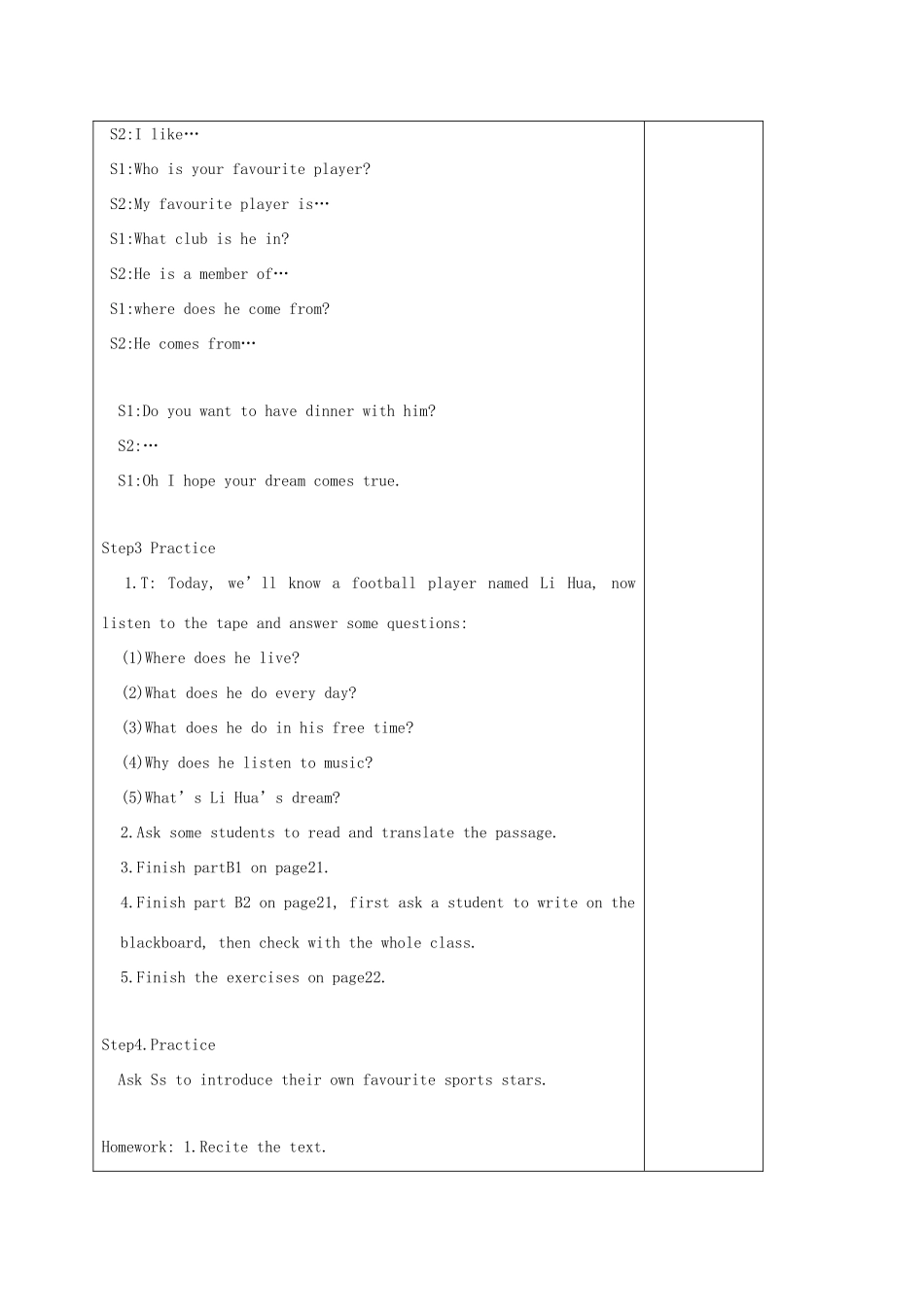 七年级英语上册 Unit 2 Let's play sports Reading1教案 （新版）牛津版-（新版）牛津版初中七年级上册英语教案_第2页