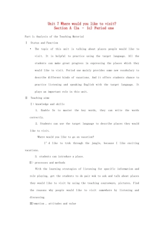 九年级英语 unit 7 where would you like to visit_教学设计 人教版