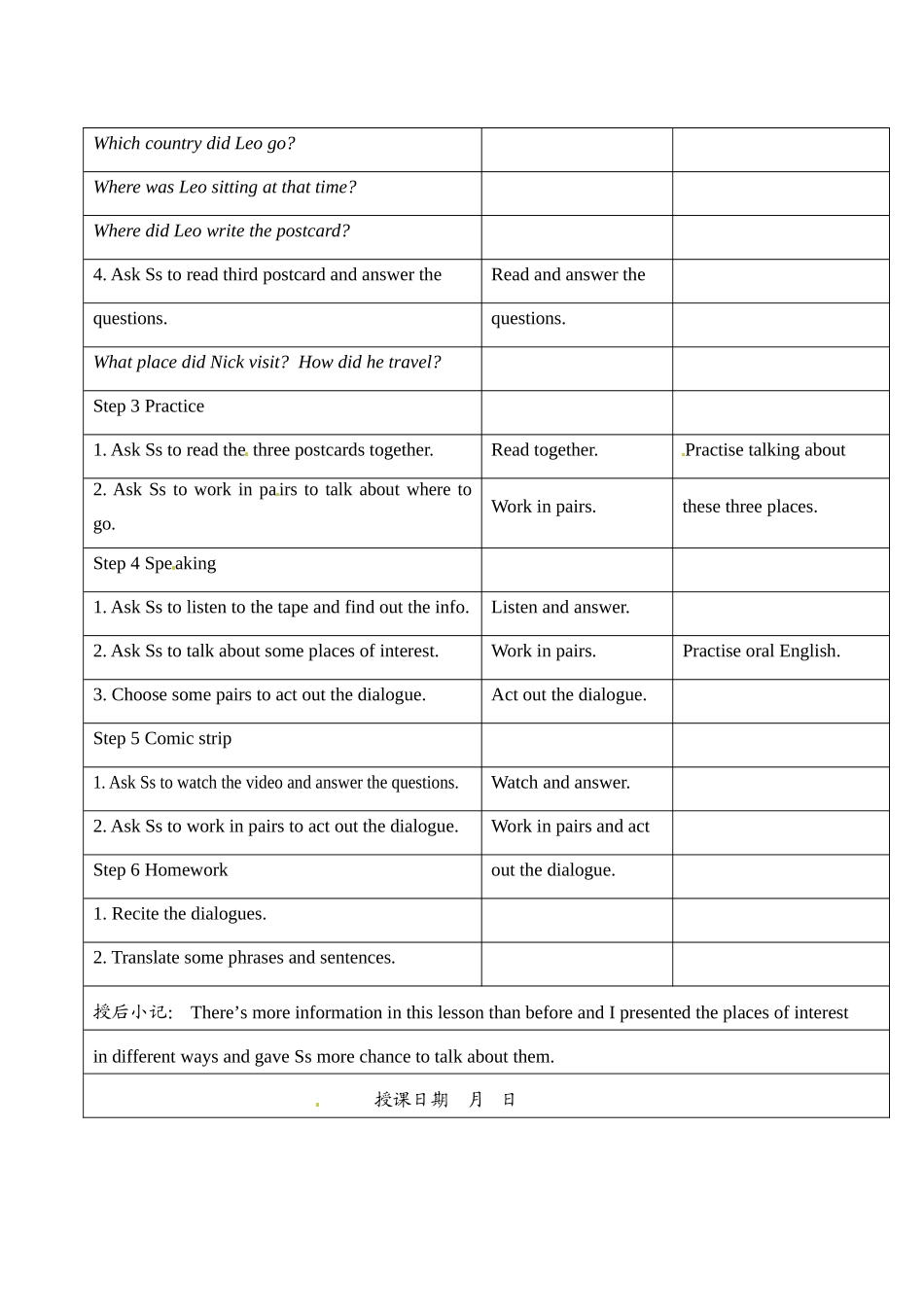 江苏省昆山市锦溪中学八年级英语上册 Unit 3 A day out Welcome to the Unit教案 牛津版_第2页