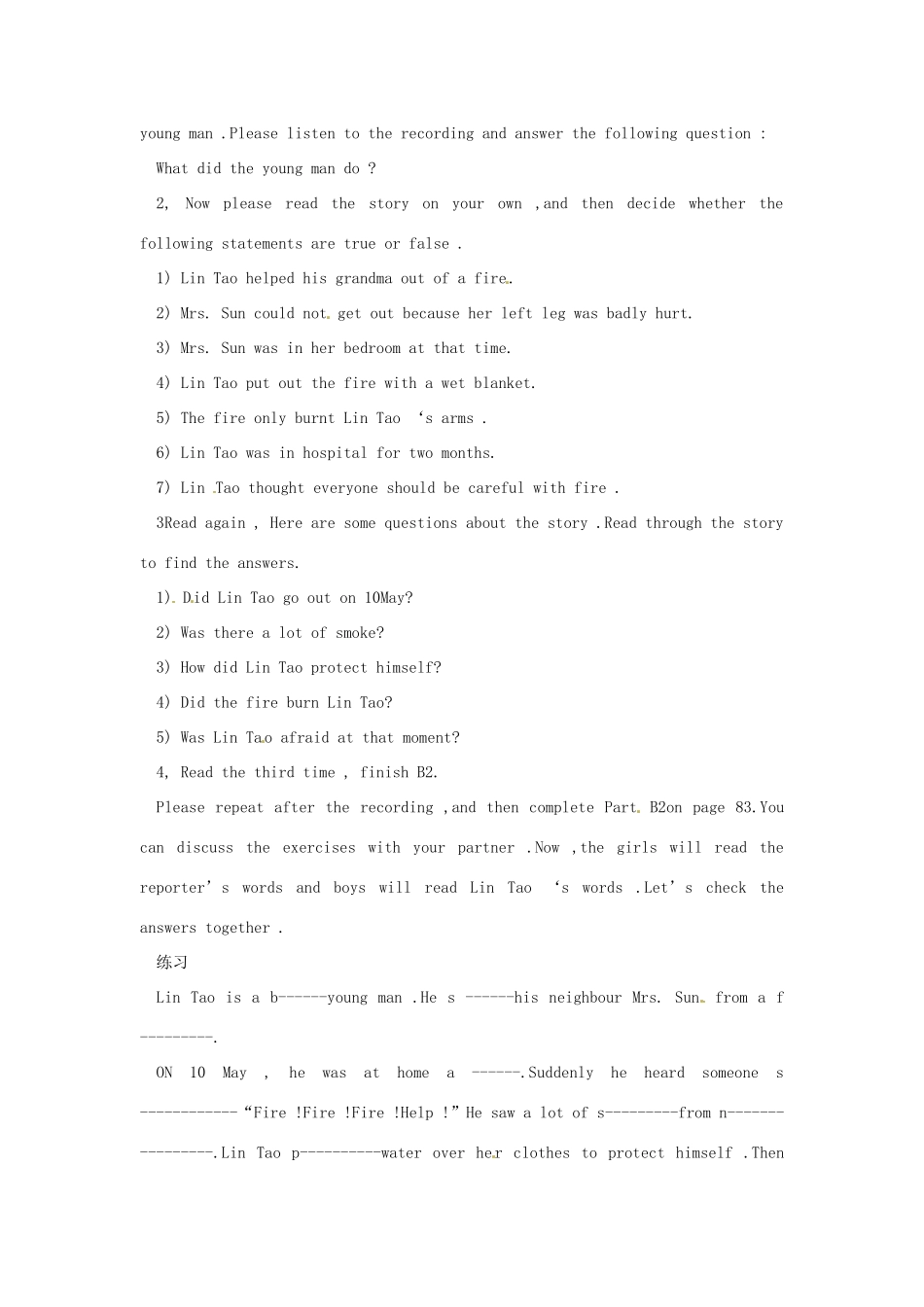 江苏省泰兴市新市初级中学七年级英语下册 Unit 7 Abilities reading1教案 （新版）牛津版_第2页