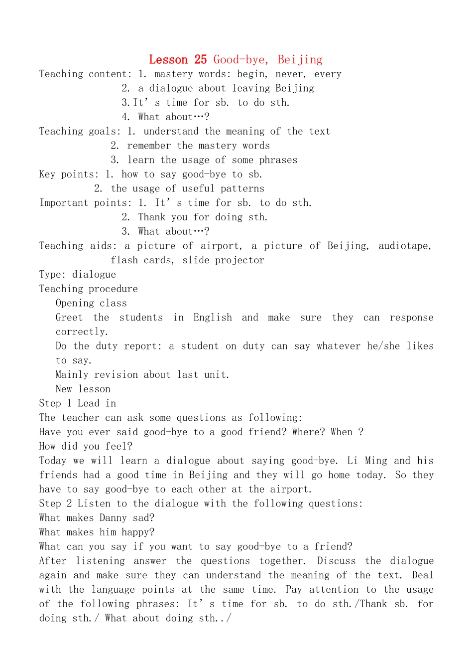 七年级英语下：Unit4 Did You Have a Nice Trip教案（冀教版）_第1页