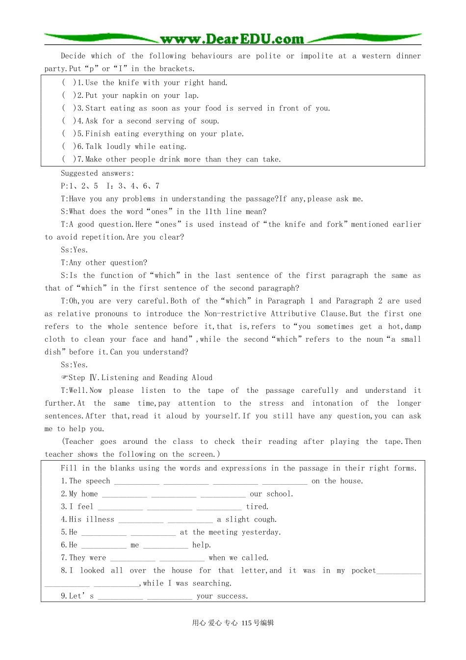 高中英语第一册上Unit 6 Good manners（2）_第3页