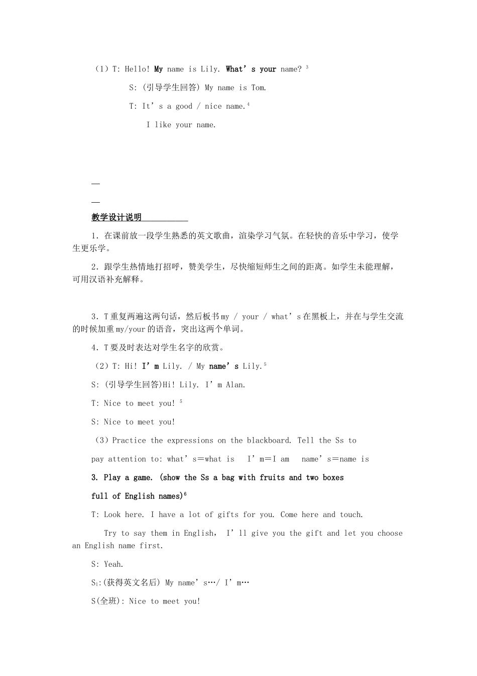 七年级英语上册 《My name is Gina_Section A》教案1 人教新目标_第2页