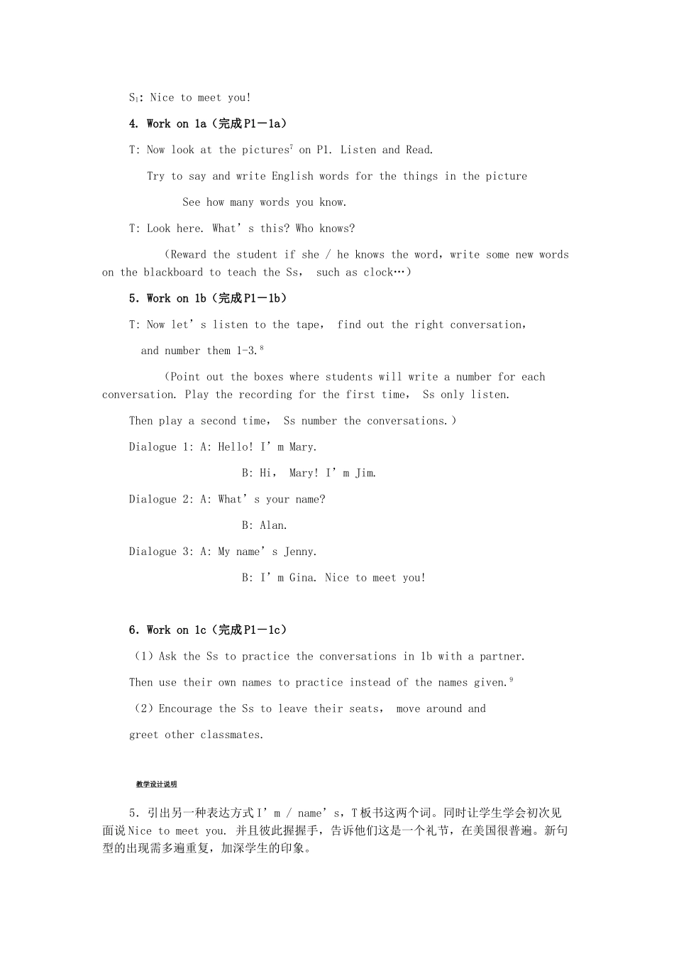 七年级英语上册 《My name is Gina_Section A》教案1 人教新目标_第3页