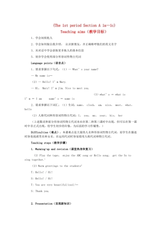 七年级英语上册 《My name is Gina_Section A》教案1 人教新目标