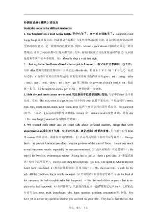 高二英语选修6 模块3教案5