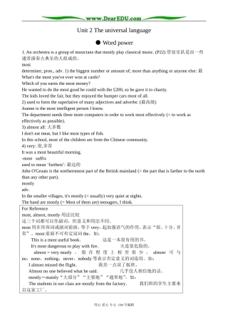 高中英语必修8Unit 2 The universal language--Section 3 Words and expressions(Word power & Grammar and usage)
