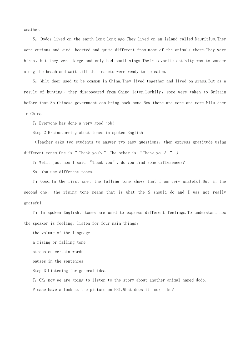 河北省沙河市第一中学高中英语教案 Unit4 Earthquakes period 4 新人教版必修1_第2页