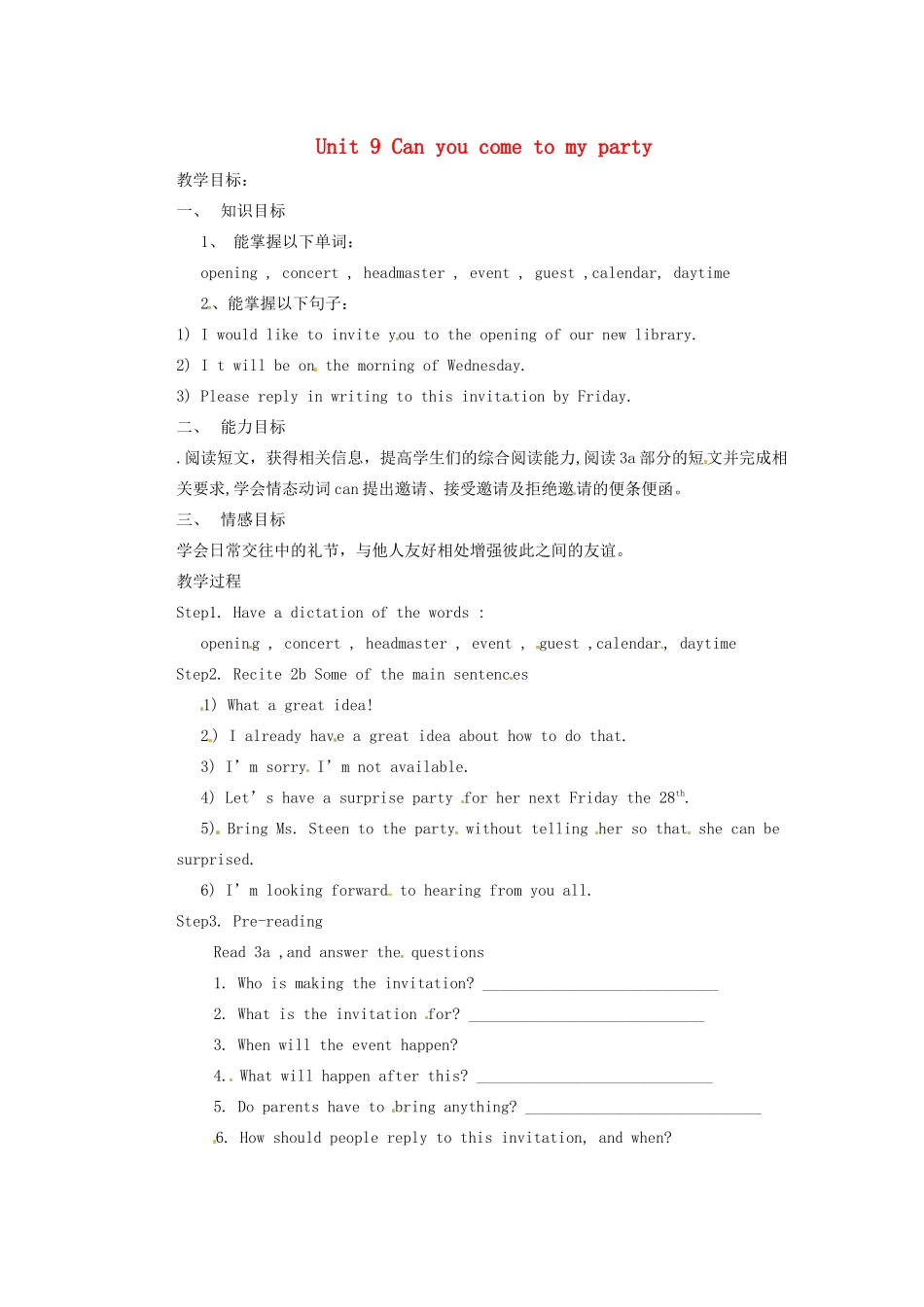 天津市东丽区徐庄子中学八年级英语上册 Unit 9 Can you come to my party？第五课时教案 （新版）人教新目标版_第1页