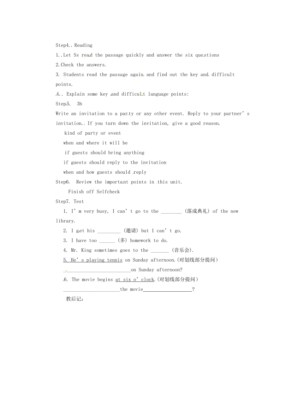 天津市东丽区徐庄子中学八年级英语上册 Unit 9 Can you come to my party？第五课时教案 （新版）人教新目标版_第2页