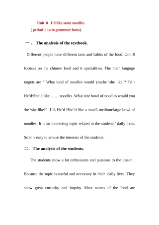 七年级英语下册 unit 8 教案牛津版