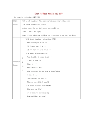 九年级英语 Unit 4 What would you do单元精品教案 人教新目标版