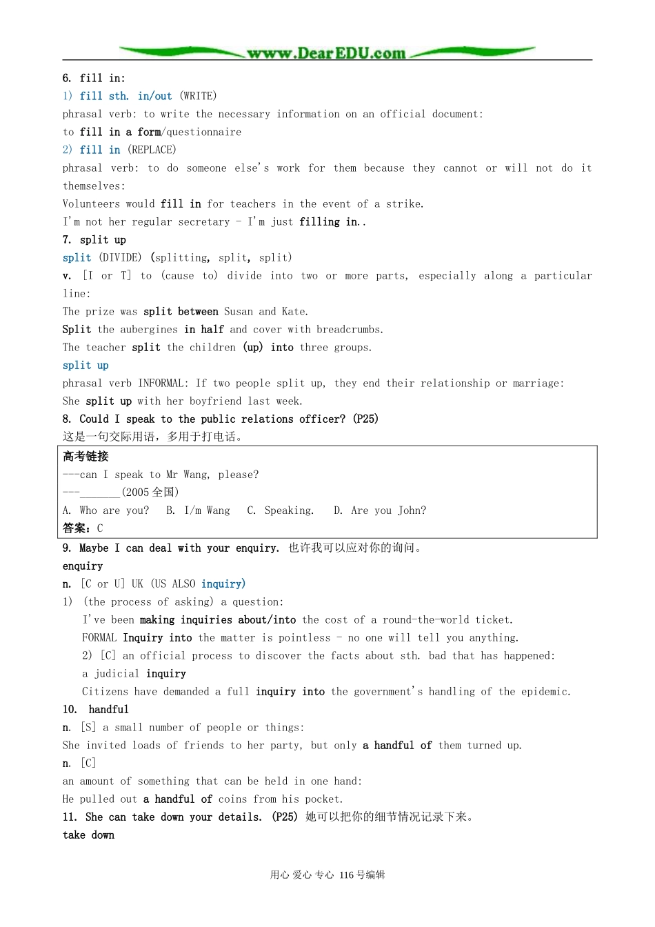 高中英语必修7Unit 2 Fit for life-Section 3 Grammar and usage_第2页
