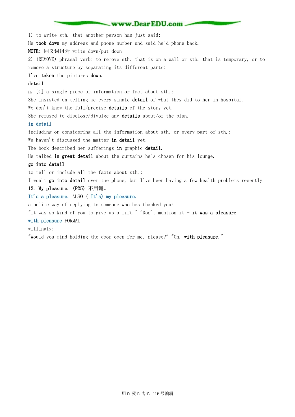 高中英语必修7Unit 2 Fit for life-Section 3 Grammar and usage_第3页